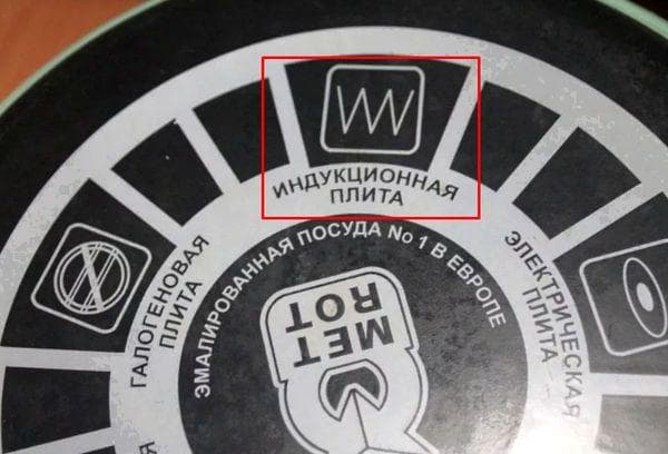 Ženklas, identifikuojantis indukcinį indą 1