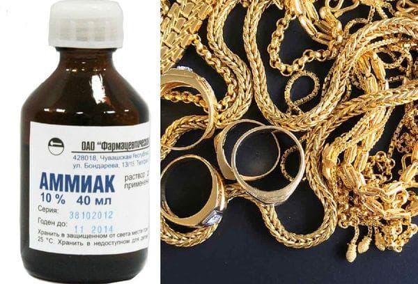 Amoniakas