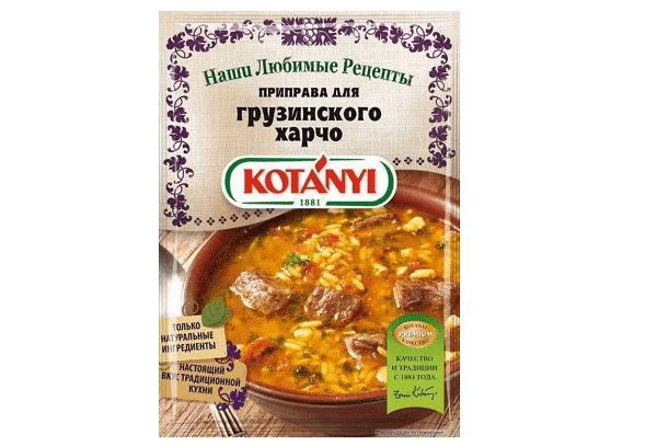 Kotanyi už gruzinų kharcho