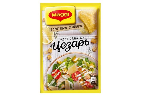 Sausas Maggi prieskonis