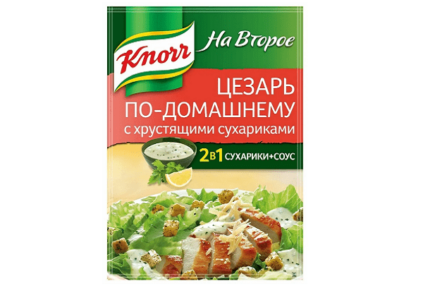 „Knorr“ prieskonių mišinys