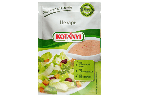 Kotanyi prieskonių mišinys
