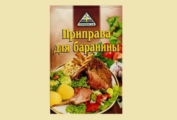 Ėrienos prieskoniai iš cikorijos