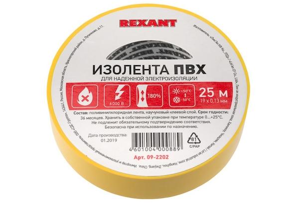 PVC elektrinė juosta