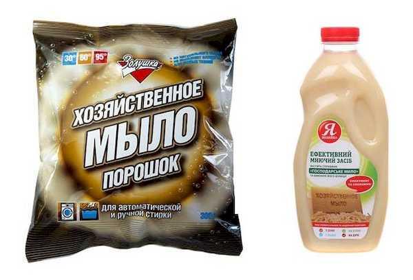 Skystas ir miltelių pavidalo skalbinių muilas