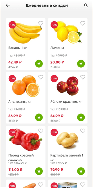 Žingsnis po žingsnio instrukcijos, kaip naudotis Pyaterochka galimybėmis. Pristatymas 5