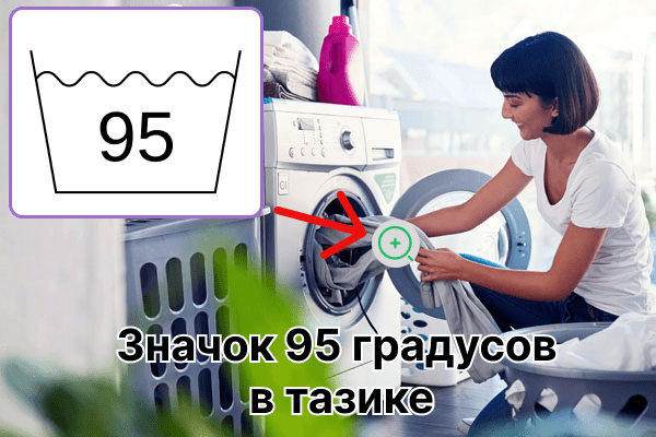 ženklas gali būti virinamas (95 baseine)