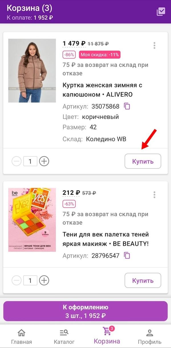Laukinių uogų užsakymas su apmokėjimu gavus 6