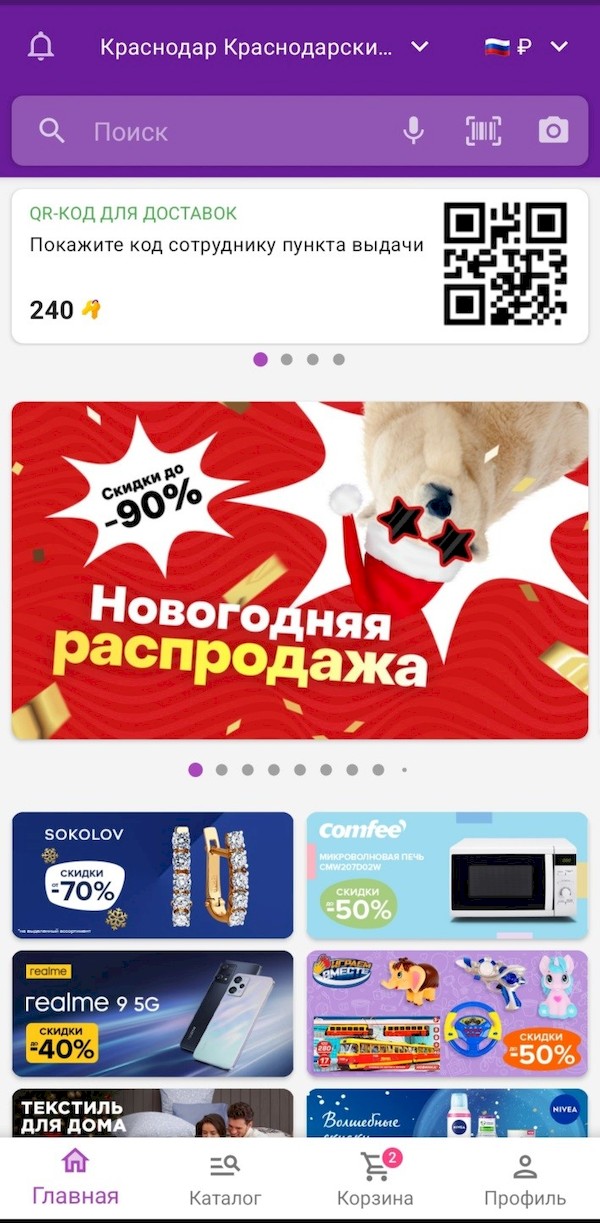 Laukinių uogų užsakymas su mokėjimu gavus 1