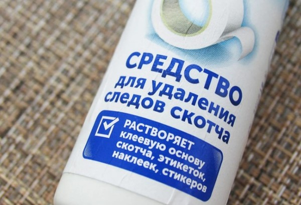 Specialus juostos nuėmiklis